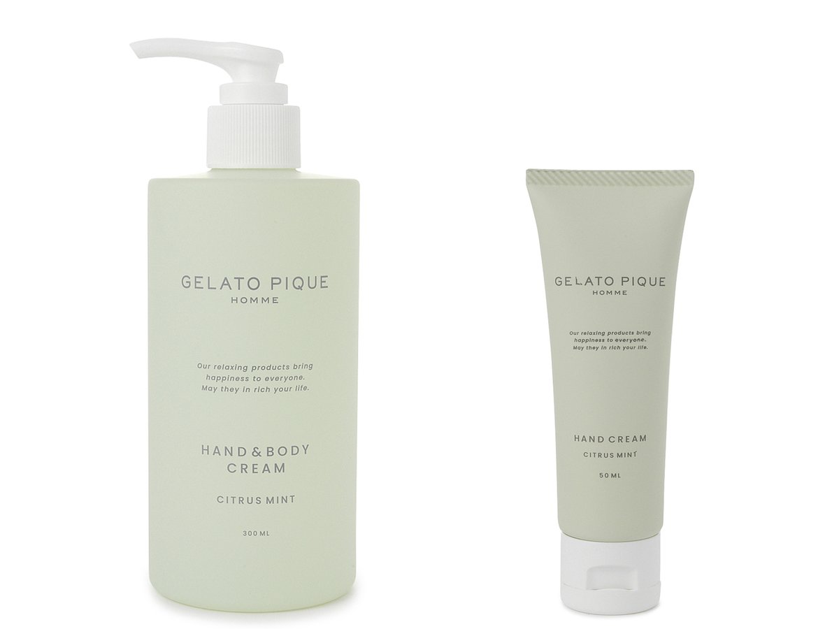 新品♪ジェラートピケ　シャンプーくまセットアップ NEW ARRIVAL】 今年のハロウィンは、ポップでキャッチーなピケ