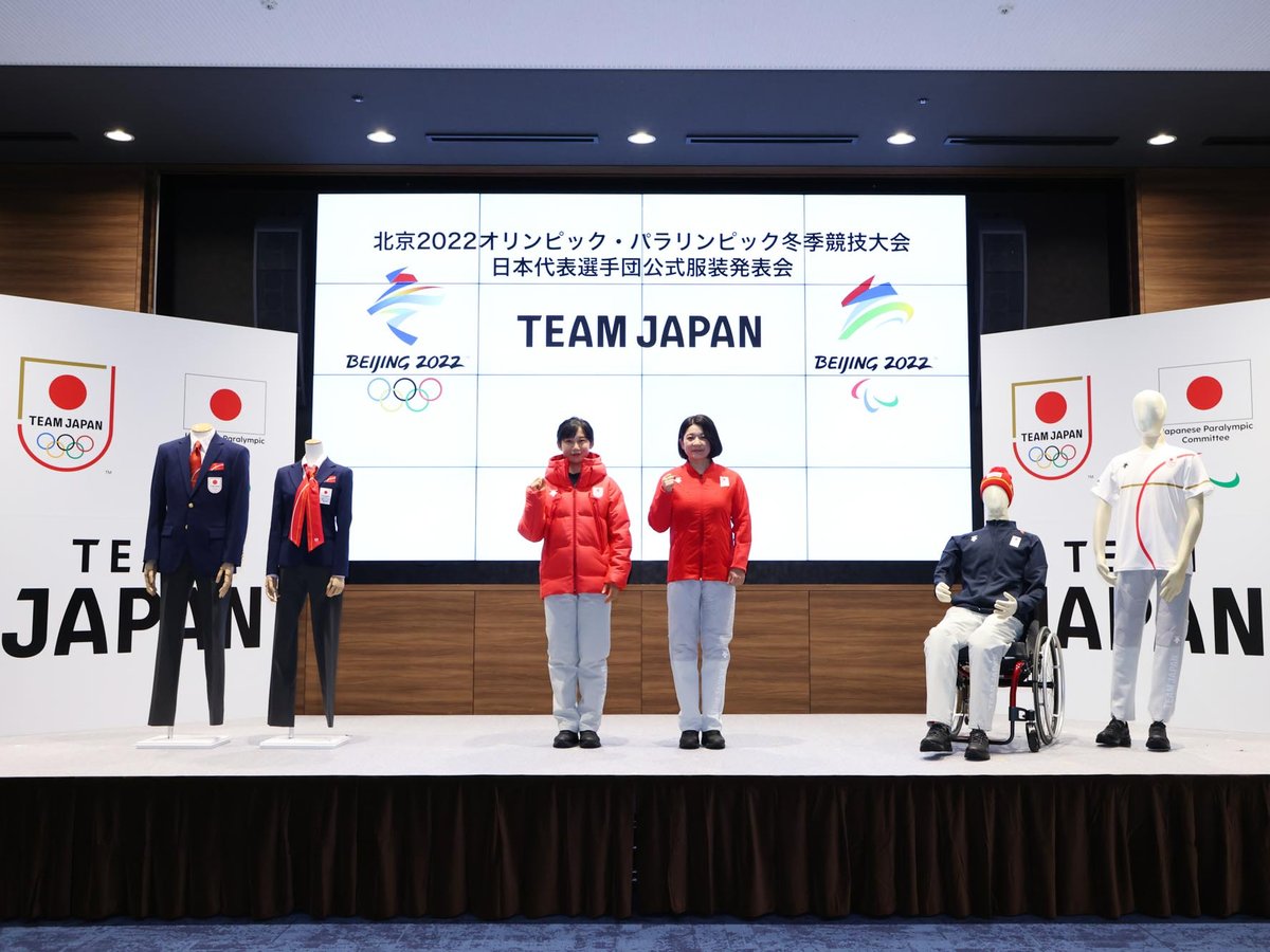 デサントの日本代表選手ウェア - ウエア(女性用)