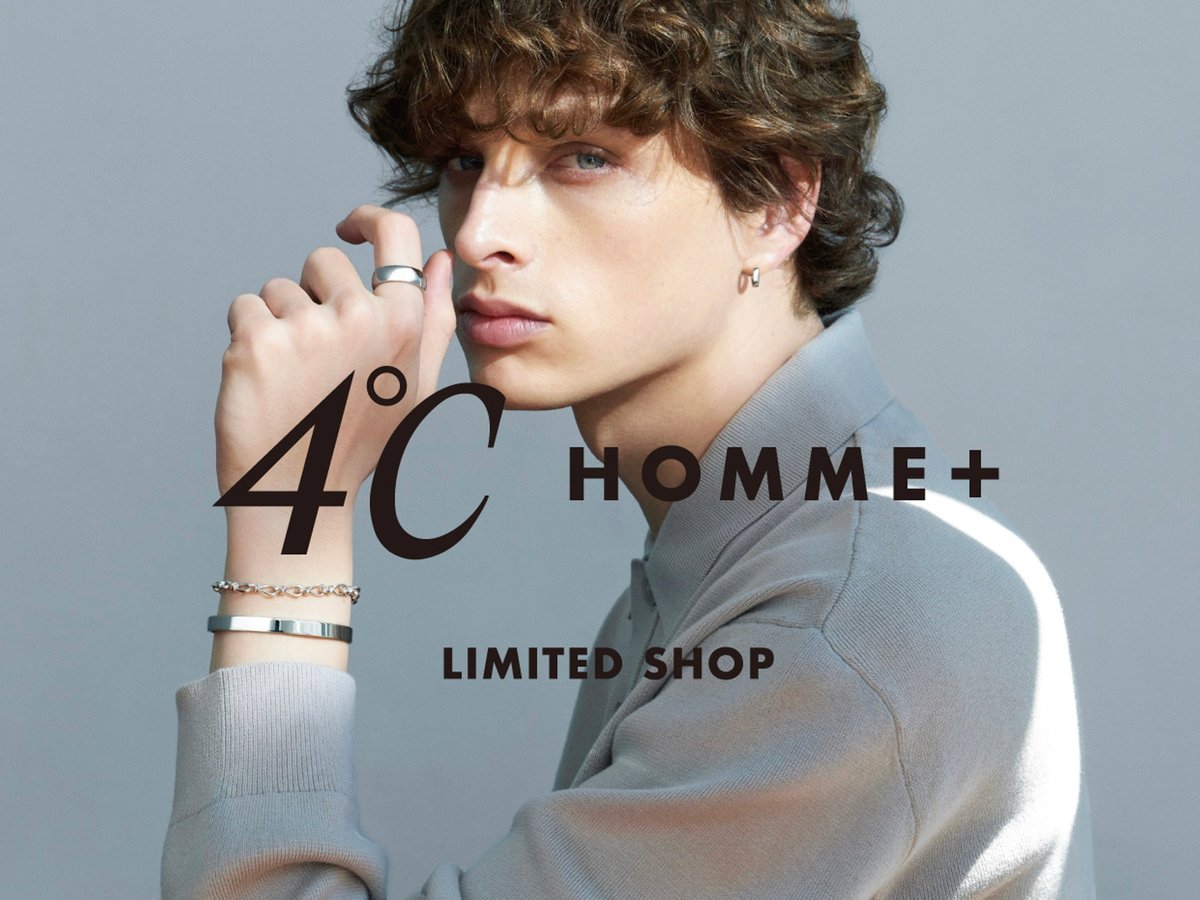 4°C HOMME＋」初の限定店が阪急うめだ本店にオープン 刻印サービスを実施
