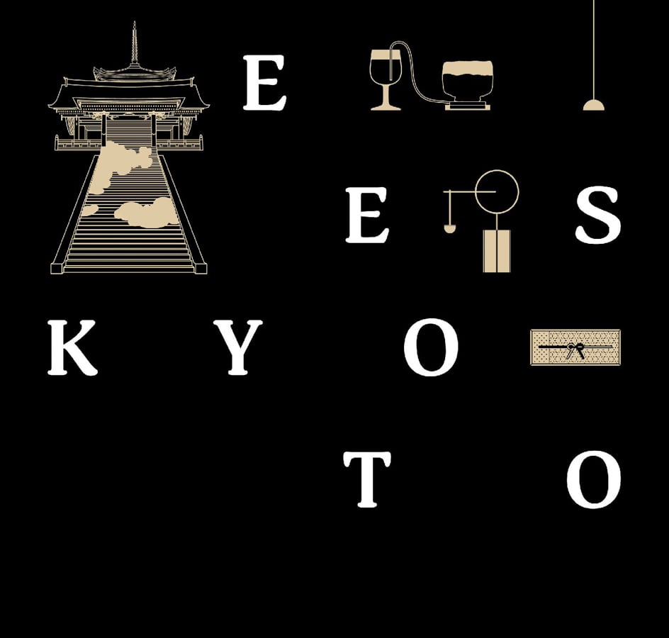 nendoが京都の伝統工芸の職人とコラボした作品の展覧会を二条城で開催