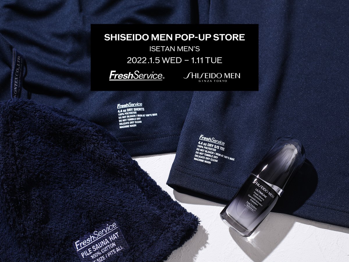 「SHISEIDO MEN」サウナがテーマのポップアップを伊勢丹