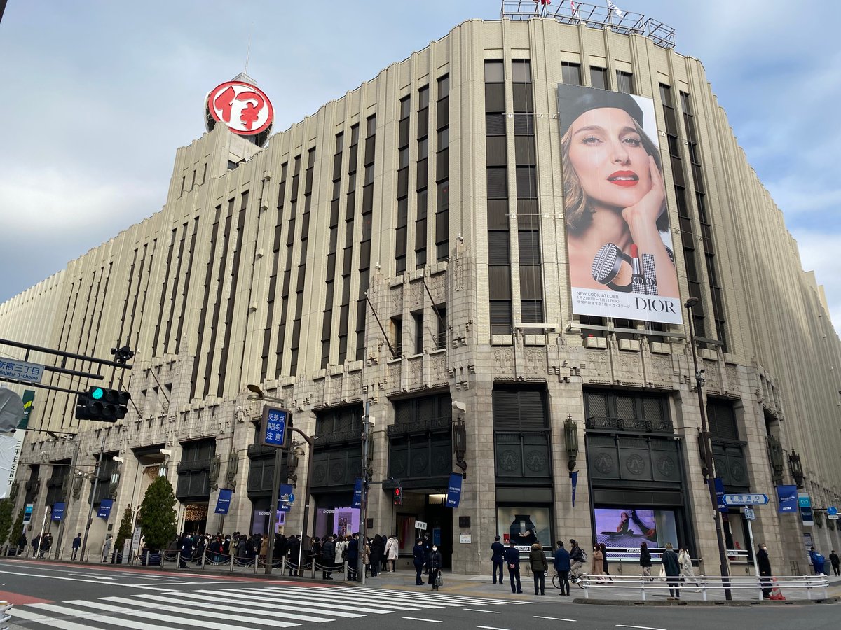 伊勢丹新宿店の初売りに6500人の行列 抽選会などの催しが復活