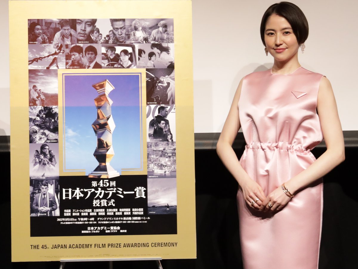 長澤まさみが日本アカデミー賞記者発表に登壇、プラダのサテン