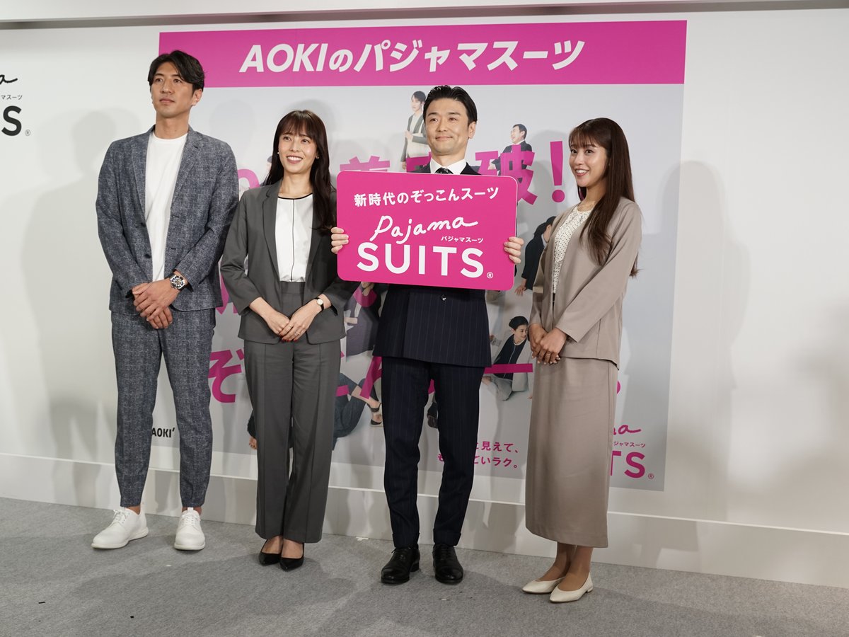 aoki-pajamasuit-2022ss-