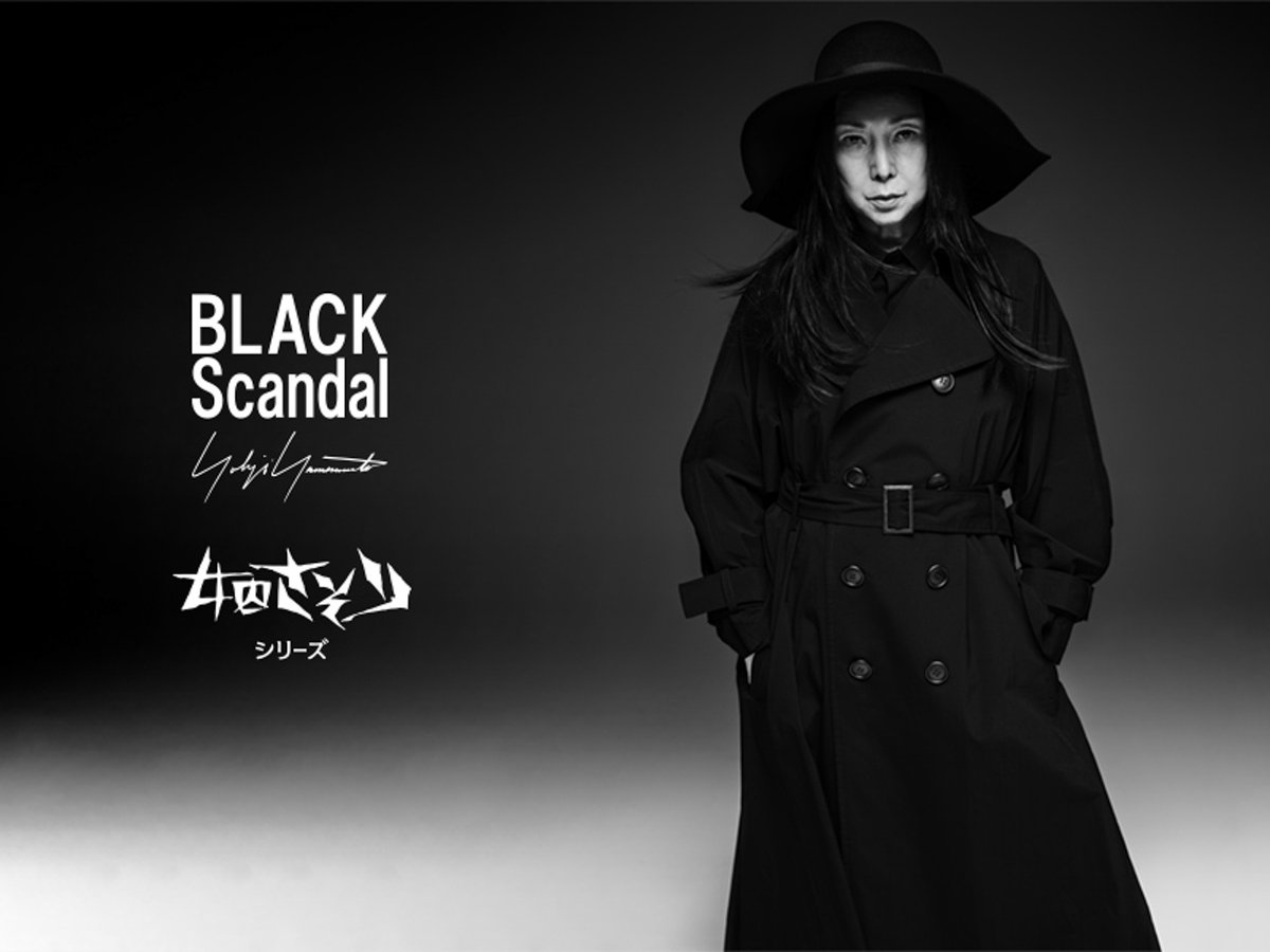 M*様 ブラックスキャンダル ヨウジヤマモトBLACK Scandalバルーンパ ヨウジヤマモト バルーンパンツ black scandal