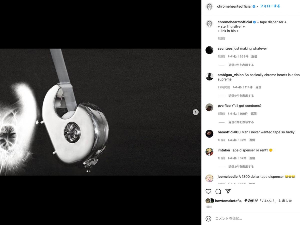 クロムハーツ　CHROME HEARTS 箸 CHROME HEARTS クロムハーツ 箸 3膳 チョップスティック