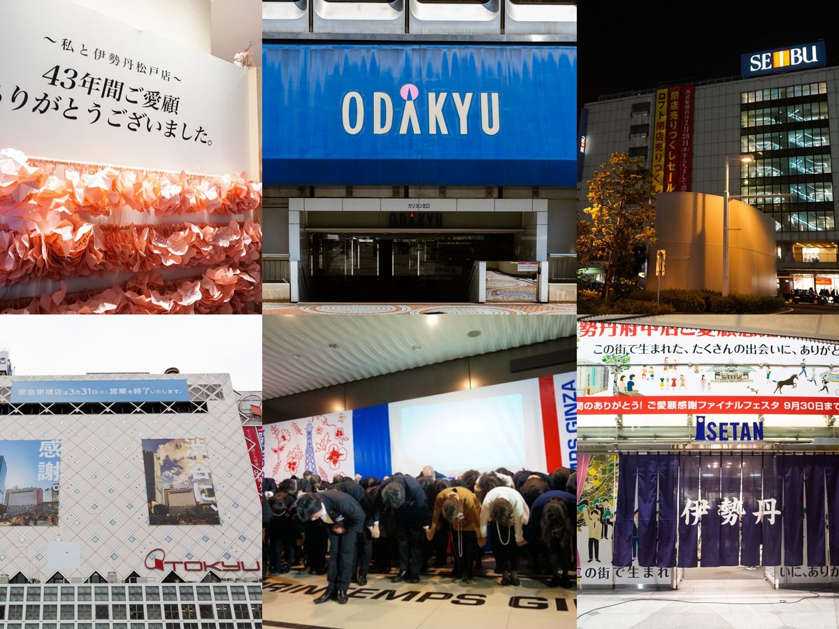国内百貨店の店舗数はこの10年でどう変わった? 47都道府県を調査 国内百貨店の店舗数はこの10年でどう変わった? 47都道府県を調査
