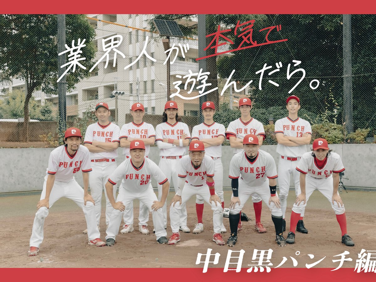 【非売品】2023年阪神タイガース日本一ユニフォーム&ステッカー 非売品】2023年阪神タイガース日本一ユニフォーム&ステッカー