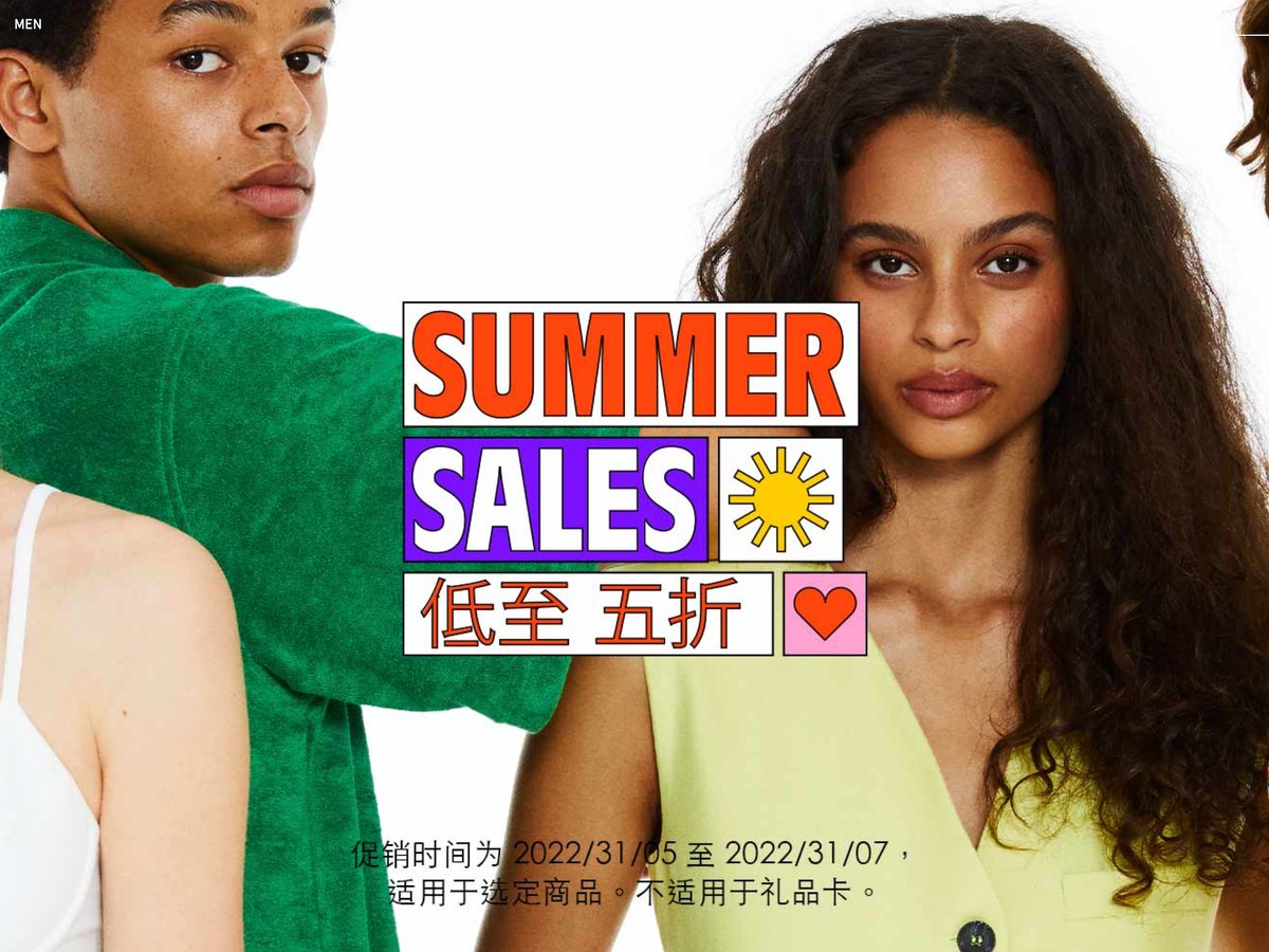 ZARA」擁するインディテックス傘下の3ブランドが中国から撤退、EC閉鎖へ