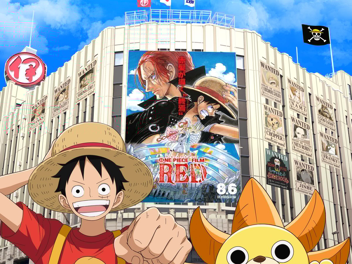 海外最新 ワンピース 伊勢丹（みんなで祭り 三越 slete wanted PIECE ONE その他