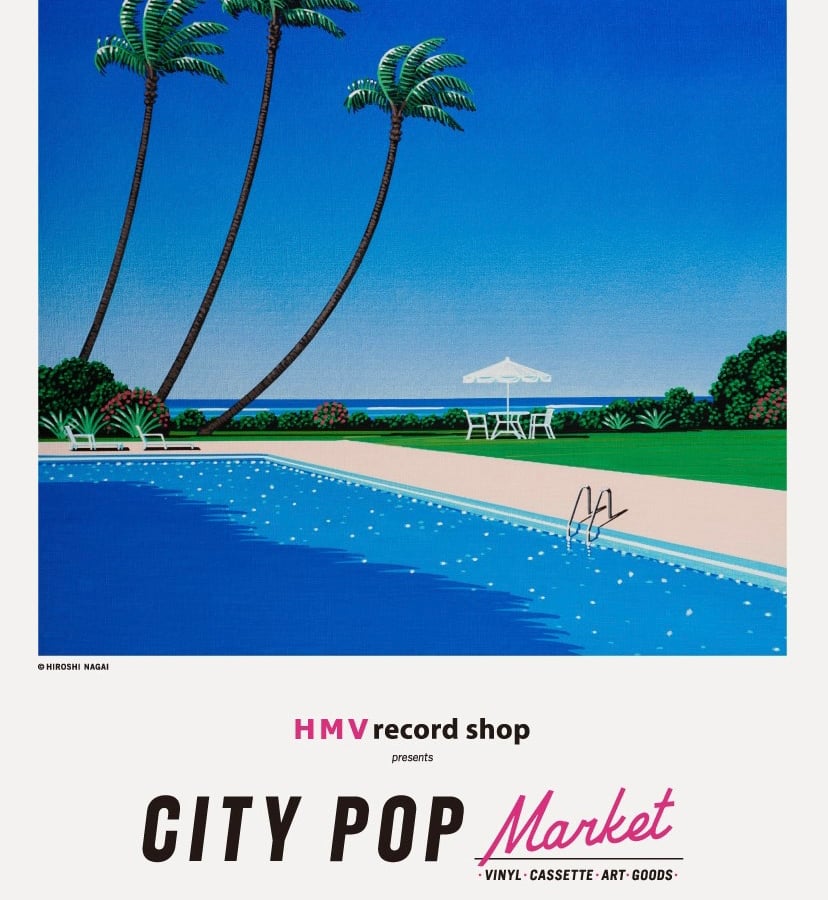 永井博 サイン入り ポスター HMV CITY POP MARKET A2サイズ - 絵画 ...