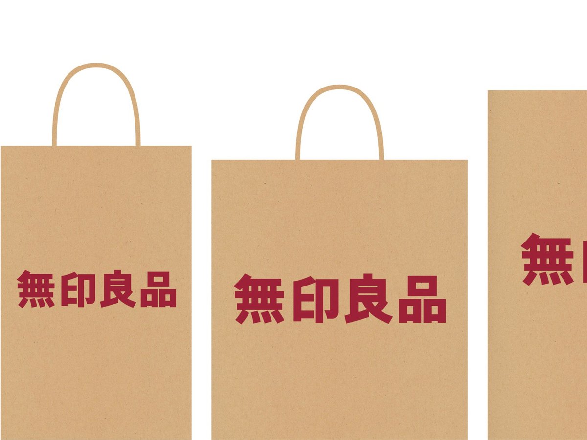 無印良品 紙製ショッピングバッグ 中サイズ 無印良品が紙製ショッピングバッグの無料配布を廃止 9月から有料化