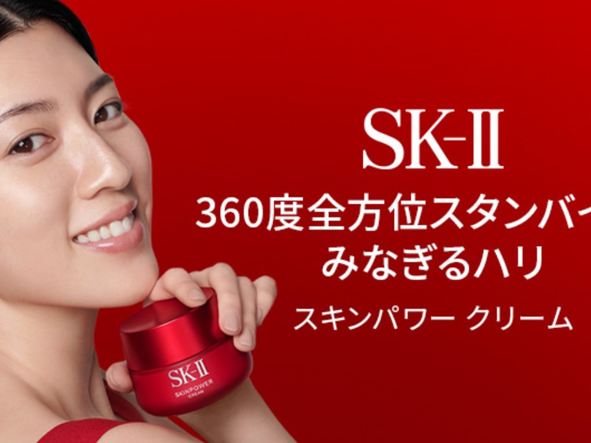 人気定番SALE SK-II エスケーツー スキンパワークリーム 80gの通販 by