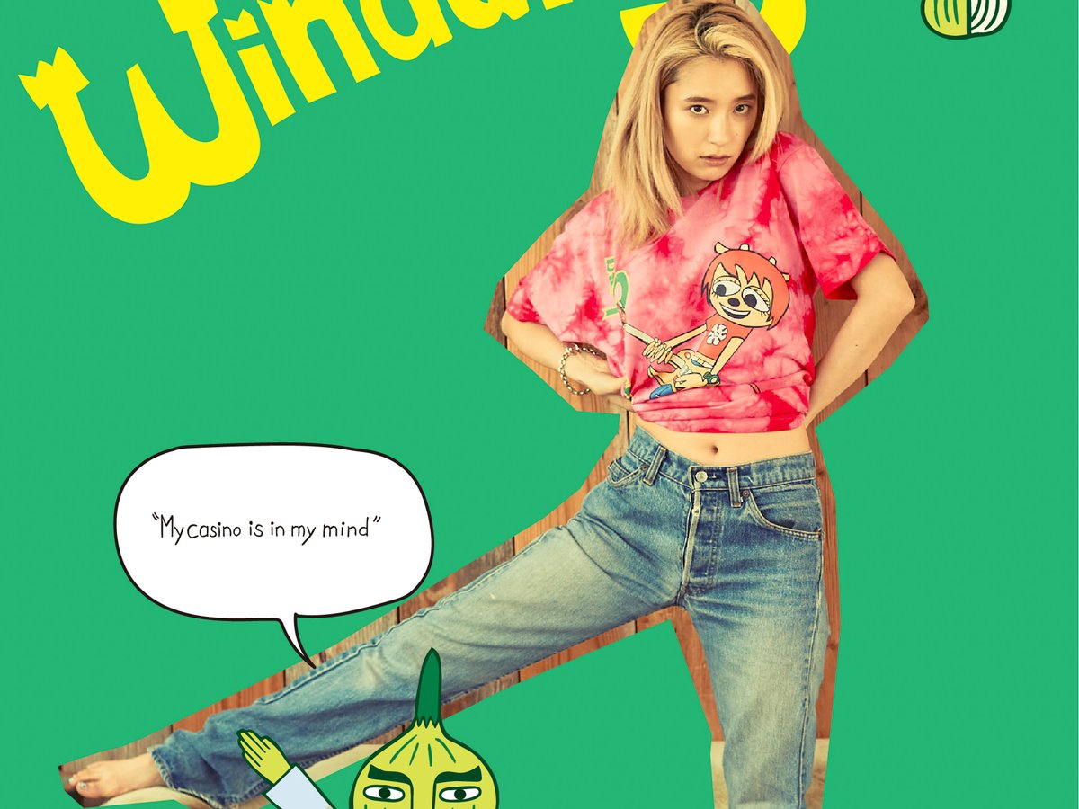 windandsea-umjammerlammy-