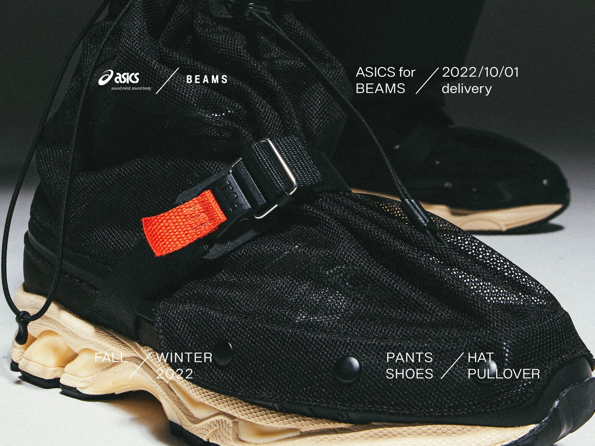 ASICS×BEAMS GORE-TEX 3点セット villa-cesare.com