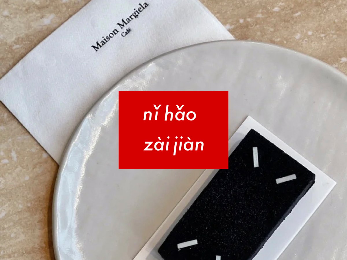 nihao-20th-02.jpg