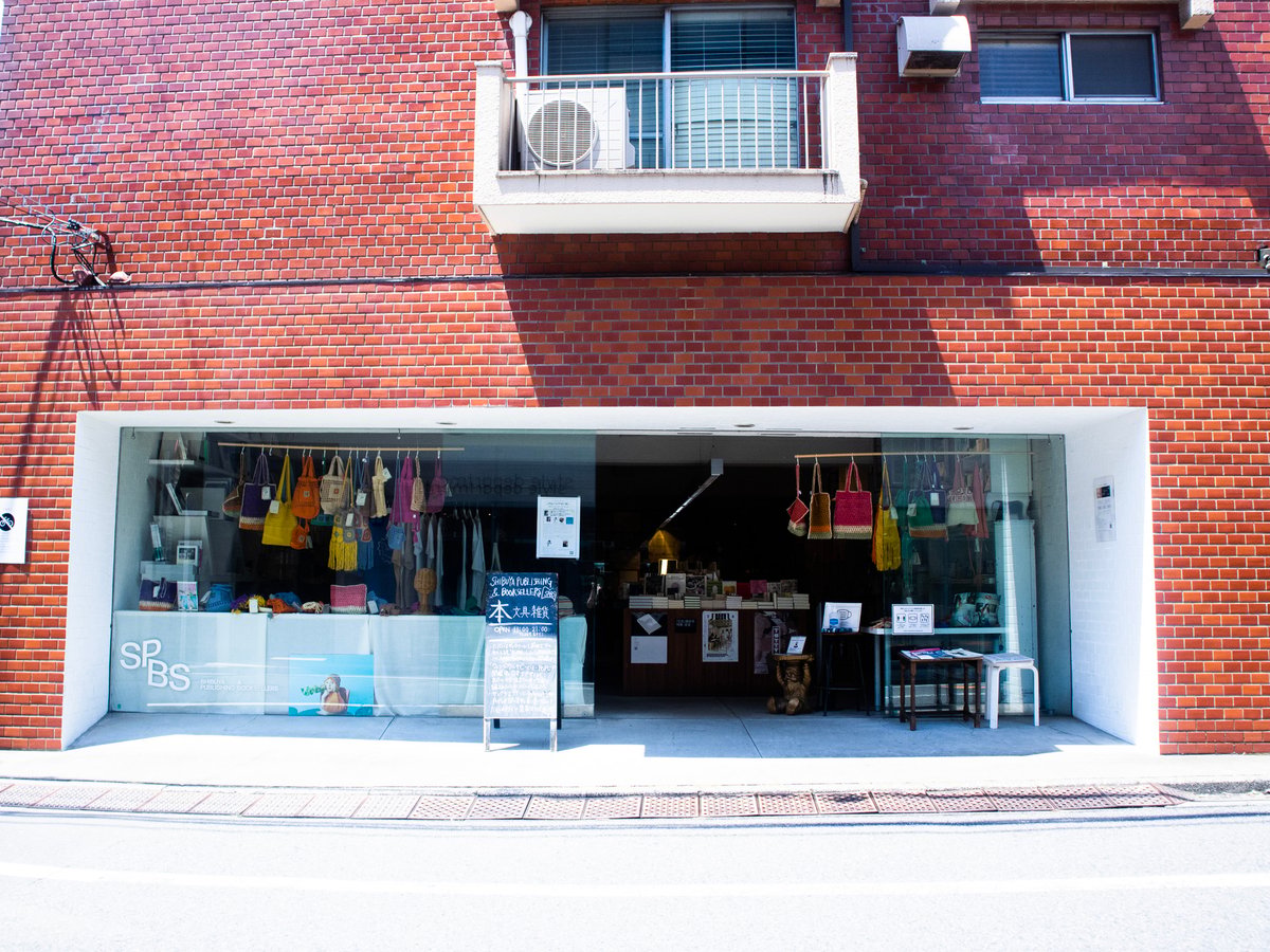 shibuya publishing & booksellers