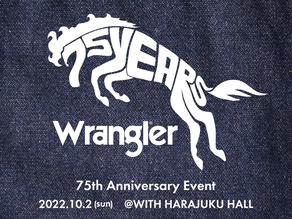 ラングラー」が75周年記念イベントを原宿で開催 大貫達正や栗原道彦の