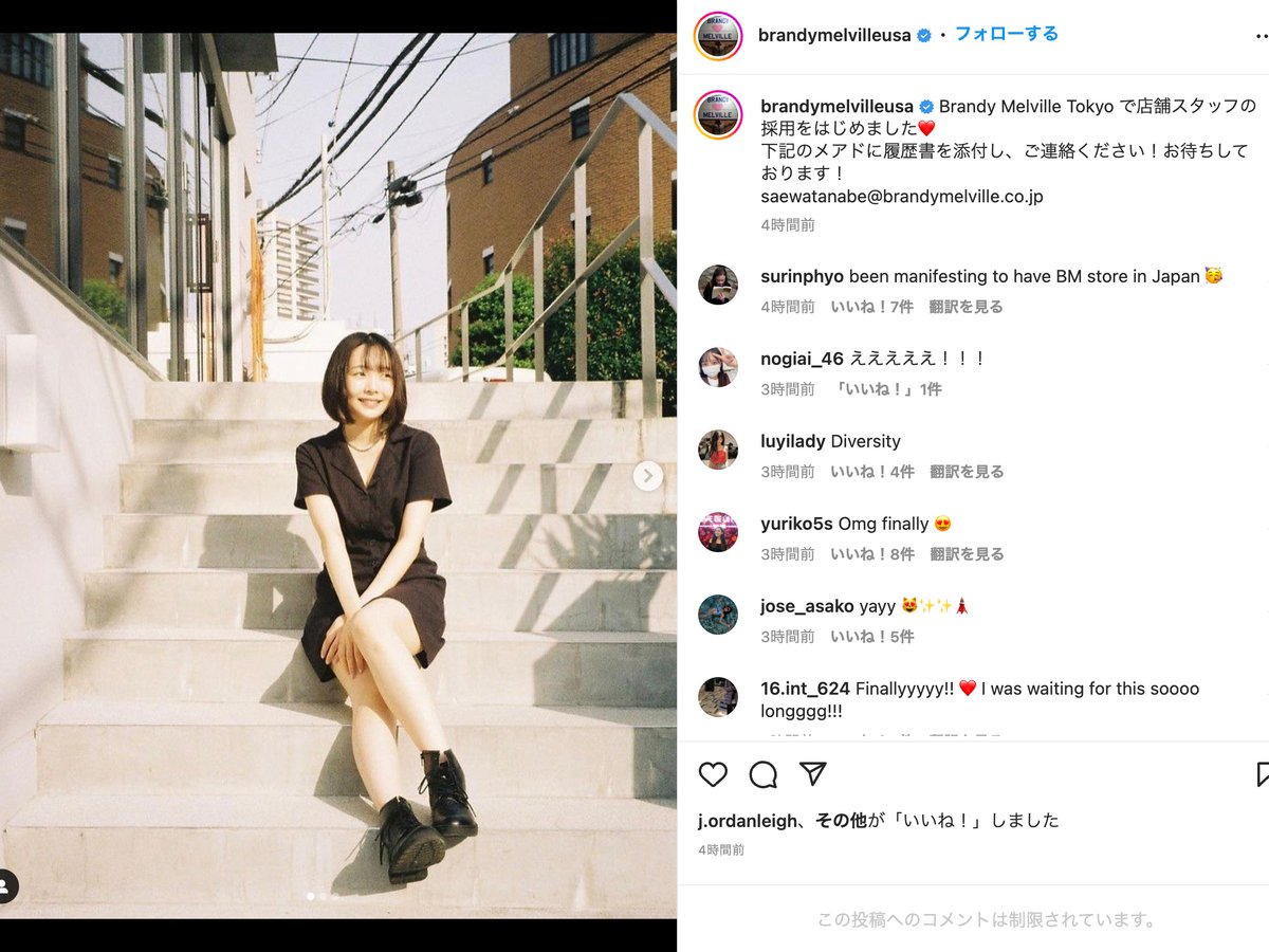 ブランディー メルビルが日本本格上陸か 東京店のスタッフ募集をスタート