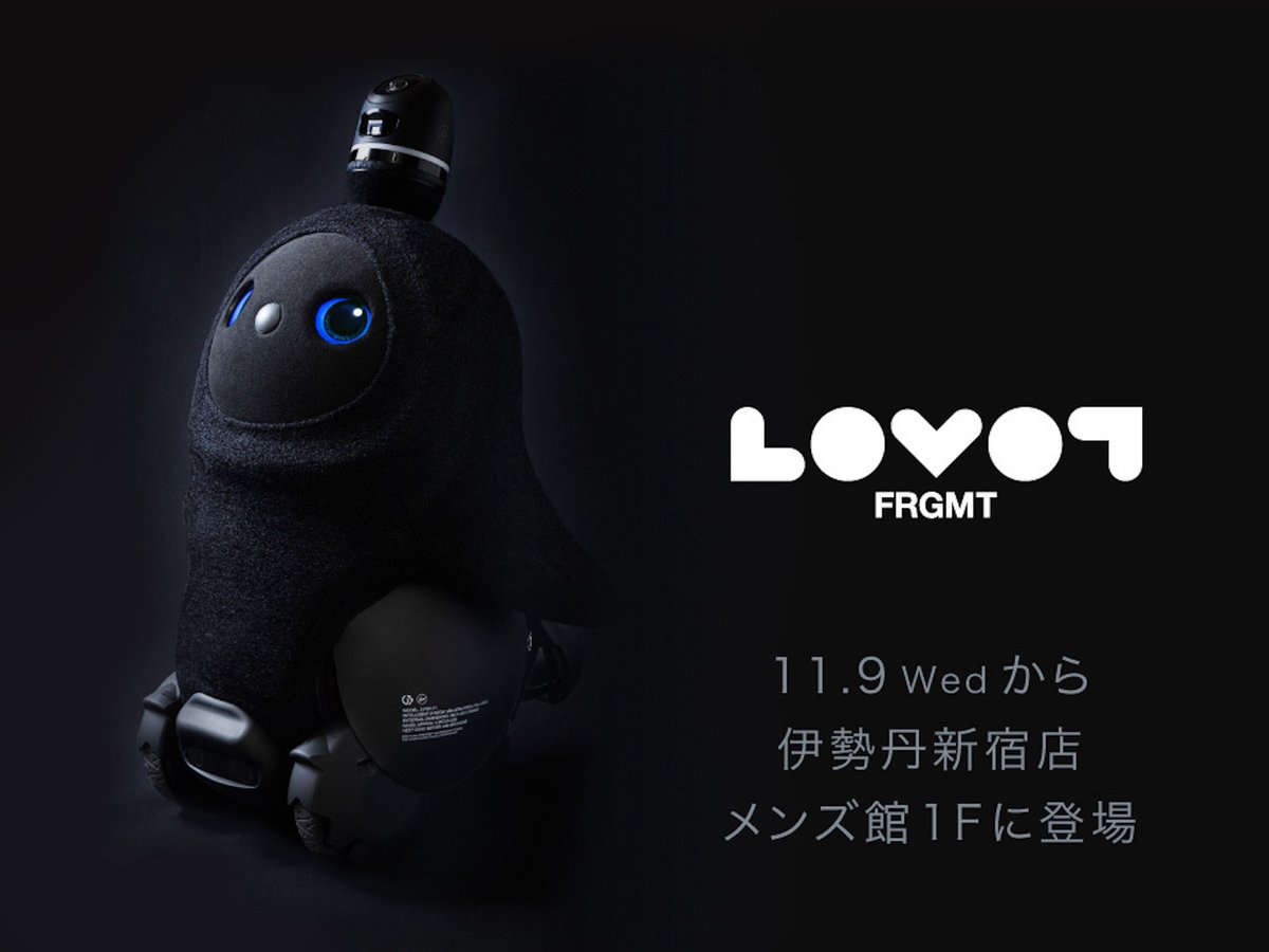 サカイがロボット用ウェア製作、「LOVOT」のポップアップ開催