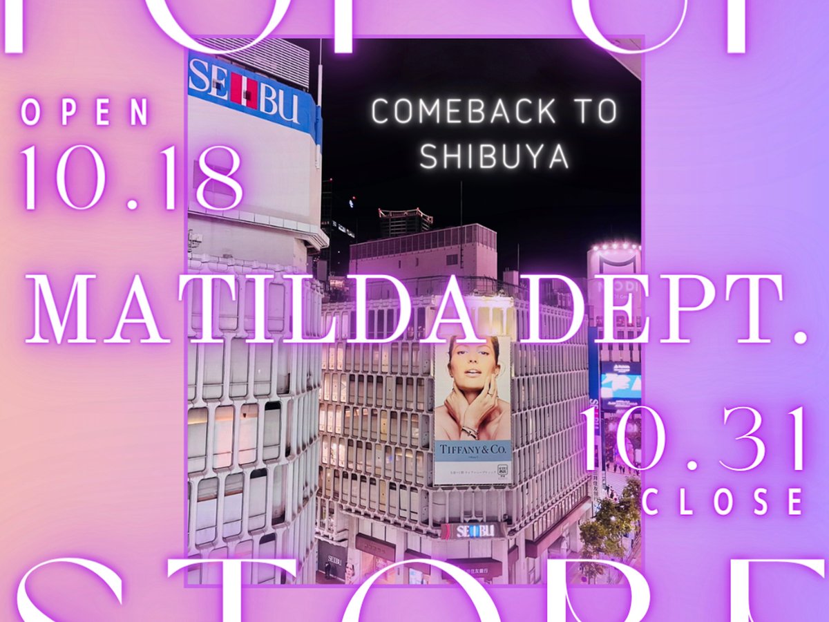 Stray Kids着用アイテムなど販売 「マチルダデプト」が西武渋谷店に
