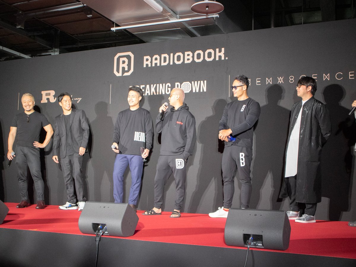 radiobook-breakingdown-