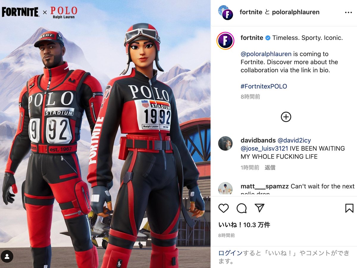 ポロ ラルフ ローレンがフォートナイトとコラボ、カプセル