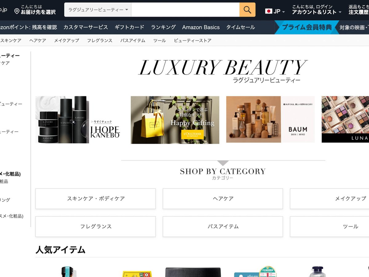 ハッピーリム超密着デュオ 数量限定 コスメ ビューティー ロフトネットストア