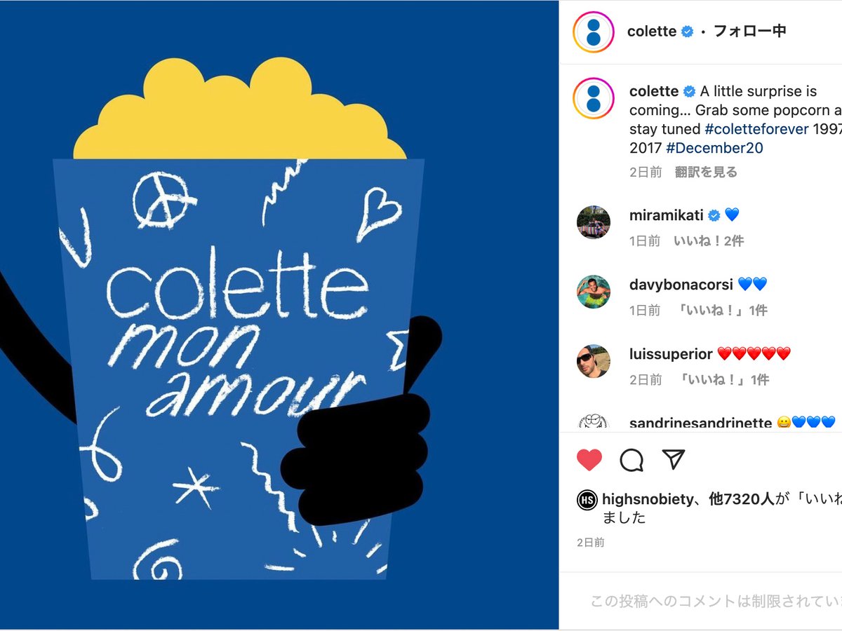 colette-20221222-002.jpg