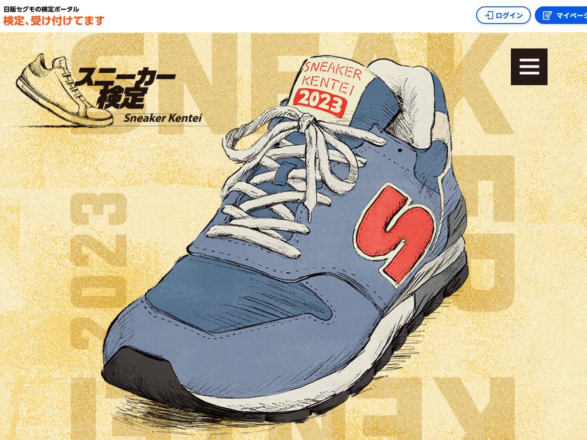 KnightA2023Summerまとめ売り KnightA2023Summerまとめ売り