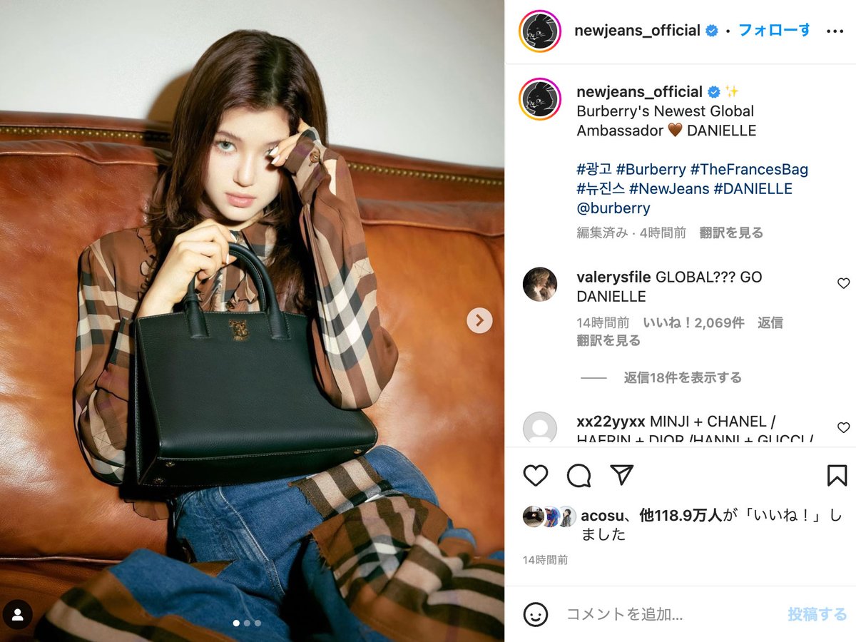 NewJeansのダニエルがバーバリーのアンバサダーに就任 インスタグラム