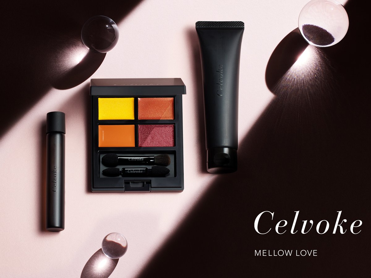 セルヴォーク」から生チョコ質感のアイシャドウが登場 バレンタイン