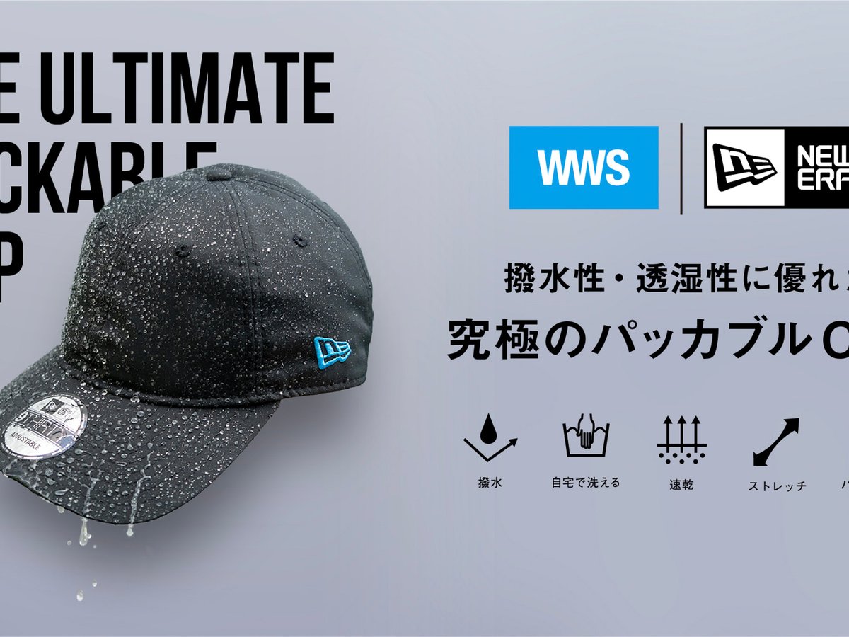 スーツ型作業着の「WWS」がニューエラと初コラボ、高機能キャップを発売