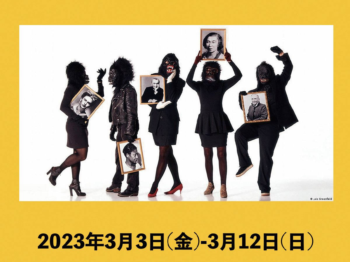 シスター」が国際女性デーに合わせた展覧会を渋谷PARCOで開催