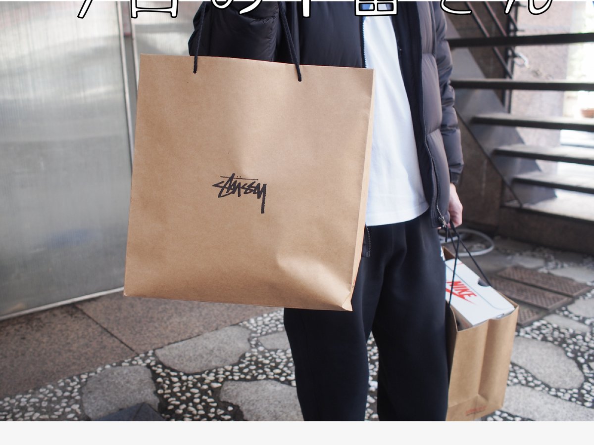 アウトレットの購入 stussy バスケ セットアップ | www.pro13.pnp.gov.ph