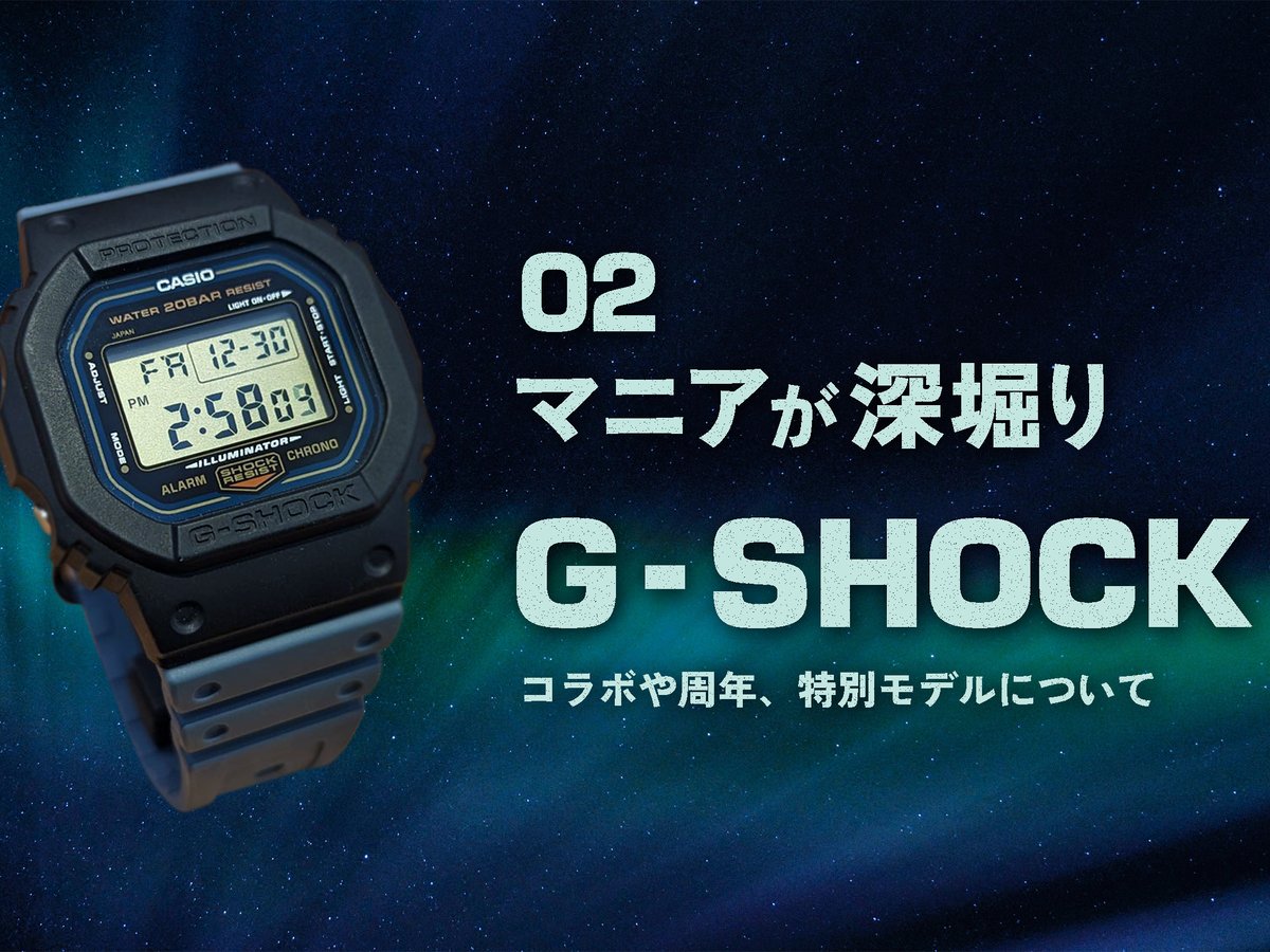 M-SHOCK  プロフィール読んだ？専用