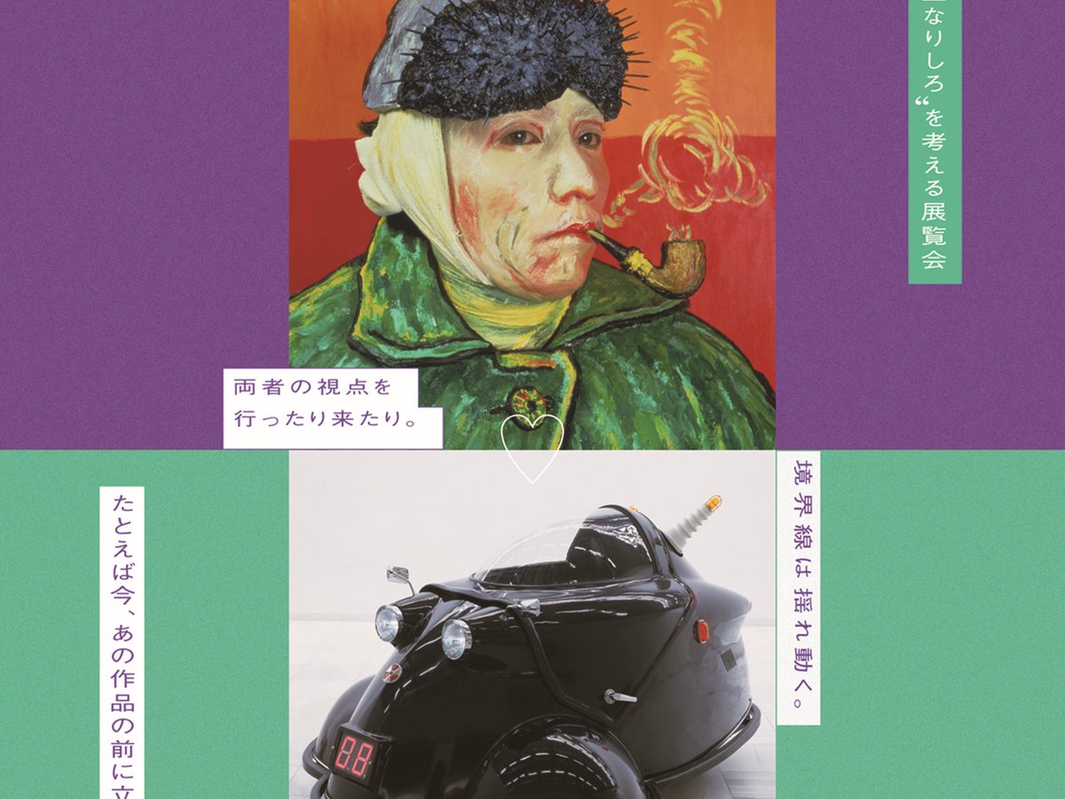 nakanoshimamuseum-exhibition-