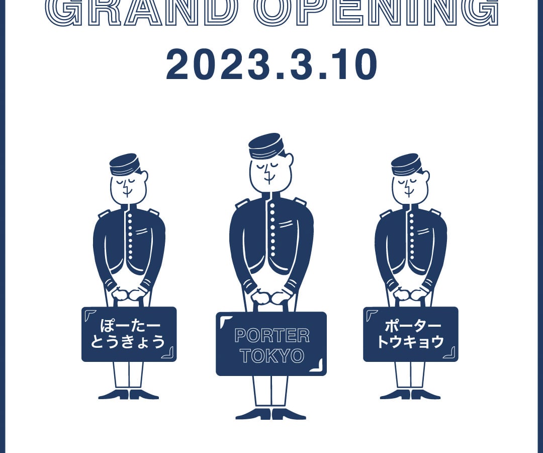 porter-tokyo-002.jpg