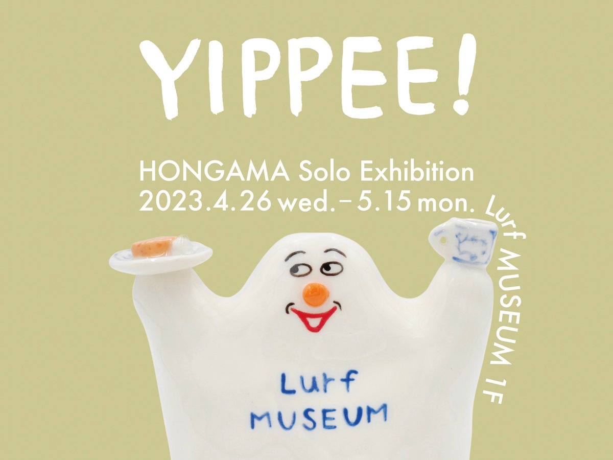 アーティストHONGAMAが個展を開催 陶器作品を展示販売、オリジナルグッズも