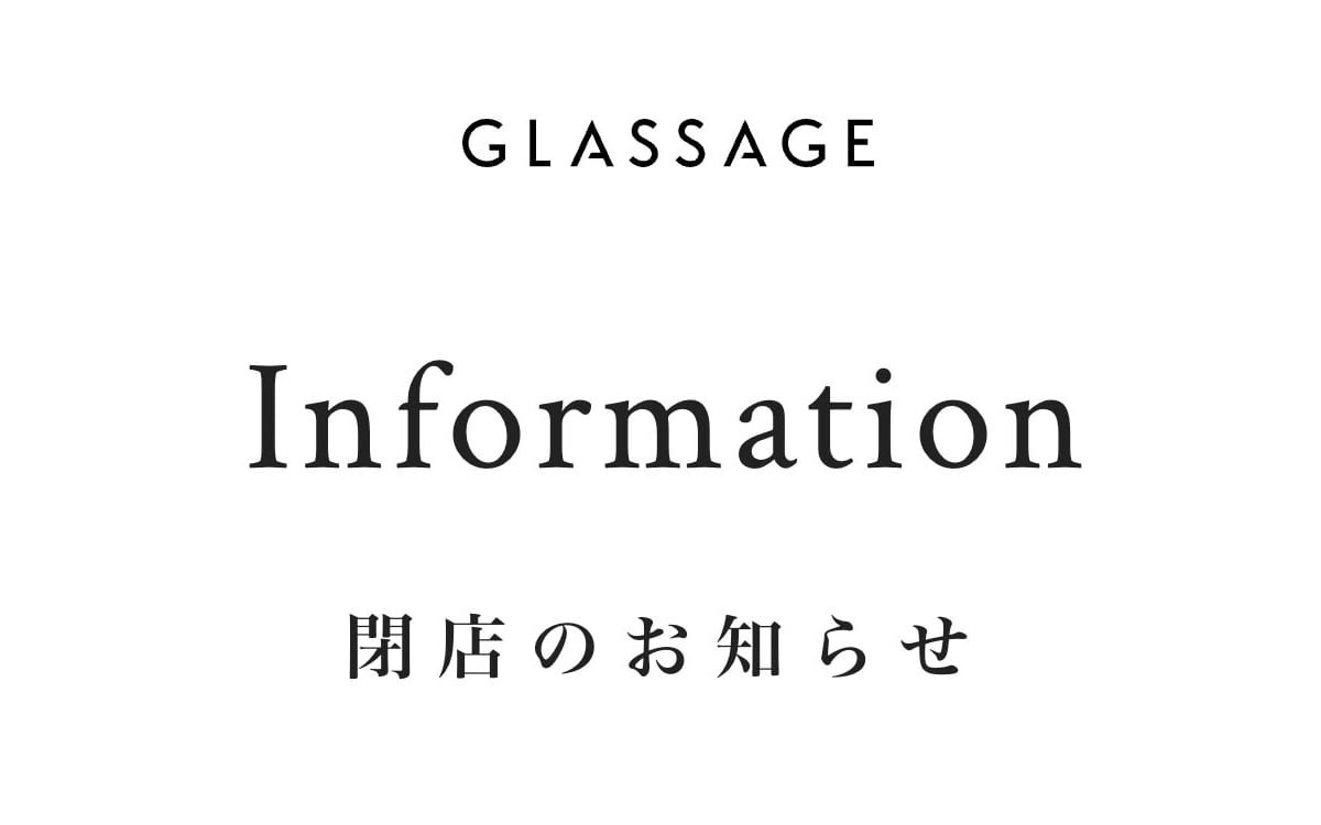 ゾフ傘下のアイウェアブランド「グラッサージュ」がブランド終了 全