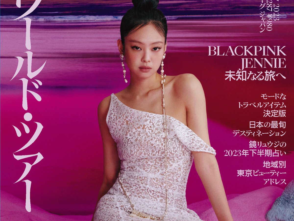 BLACKPINKジェニーが「ヴォーグ ジャパン」に初登場 シャネルの 