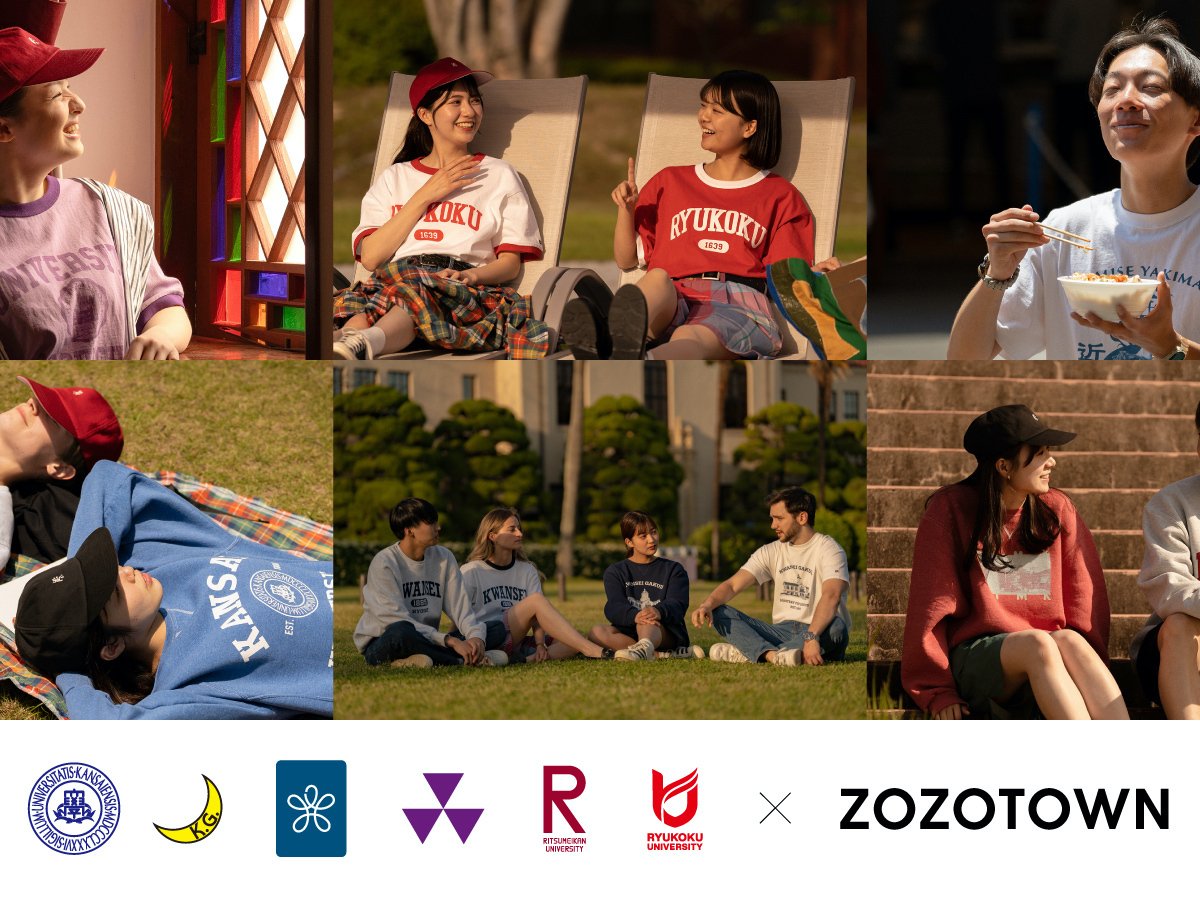 zozo-college-kansai.jpg