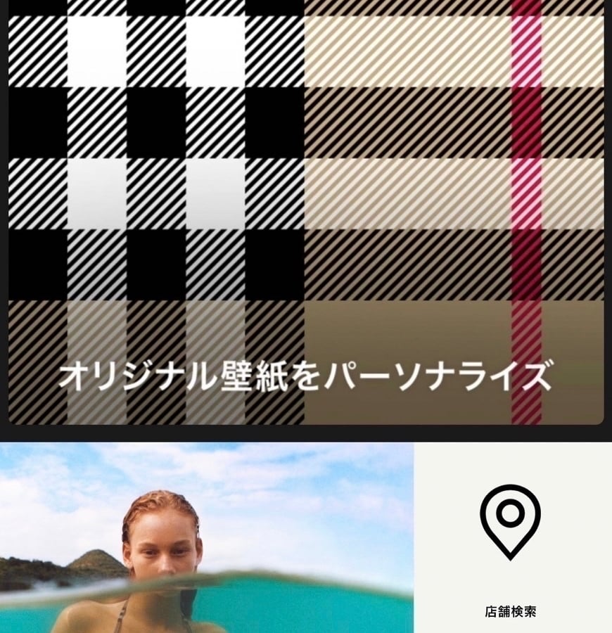 バーバリーがLINE公式アカウントでオリジナル壁紙を配布