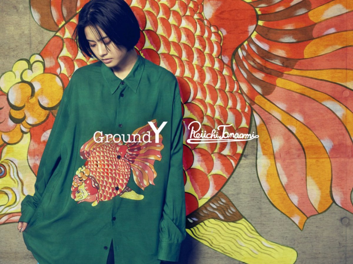 groundy_tanaami-15-1.jpg