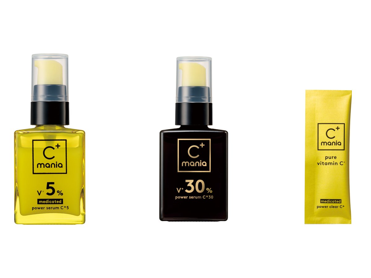 ビタミンCに着目した新スキンケアブランドが誕生 「デュオ」のプレミア