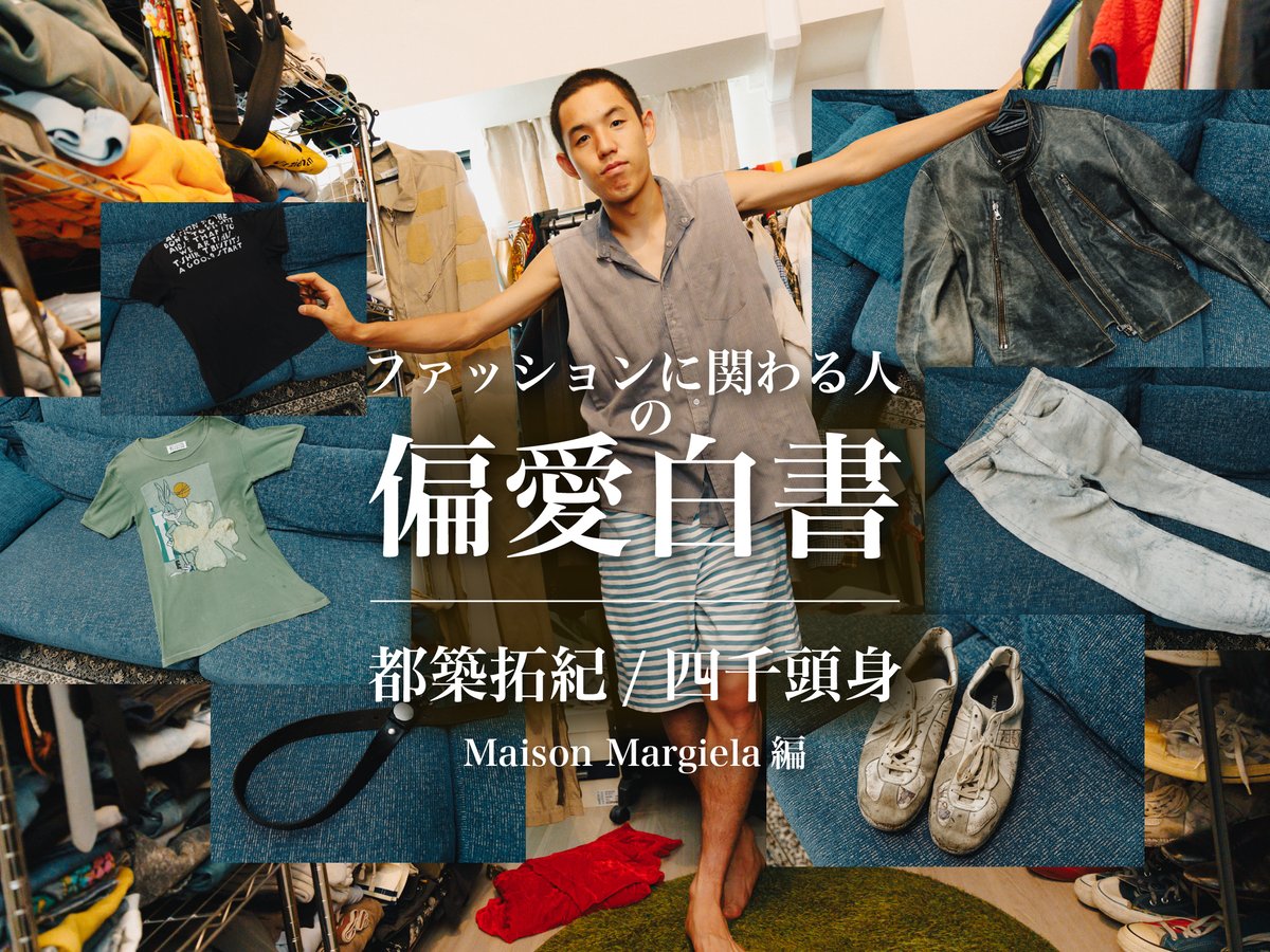 【未使用】マルタンマルジェラ　秋冬　コーデュロイパンツ　Margiela