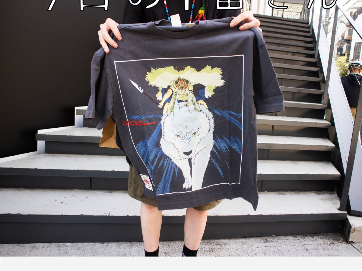リーバイス もののけ姫  Women's  Graphic Tee Tシャツ