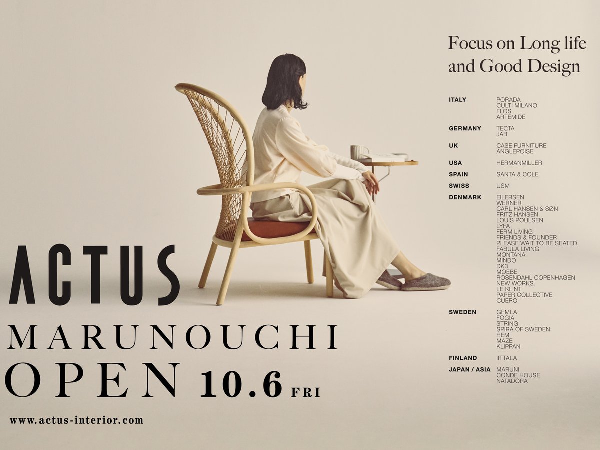 展示品　ACTUS/アクタス　ユーカス「リーベン」スモールフェザーオットマン オットマン｜ソファ｜【公式】ACTUS online｜家具・インテリア