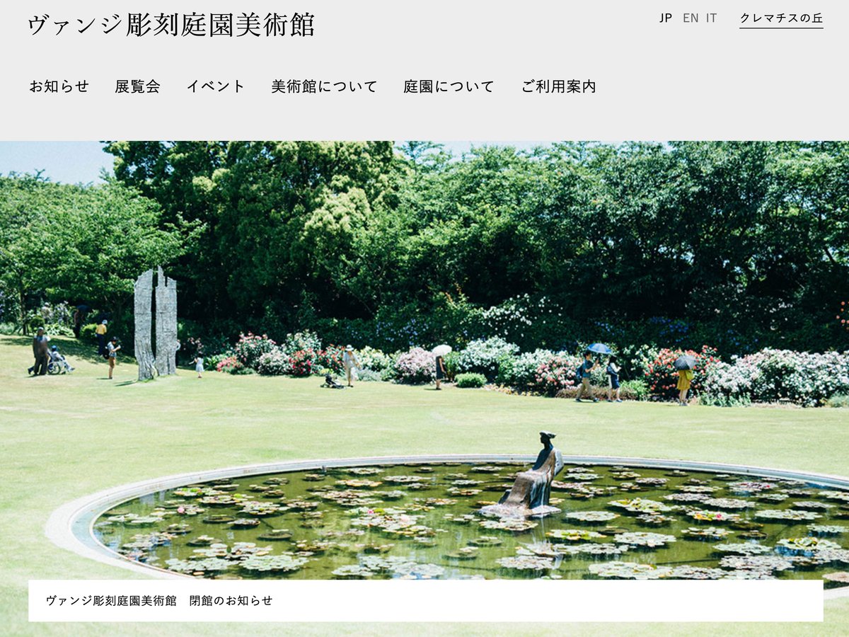 vangi-museum-close-20230913.jpg