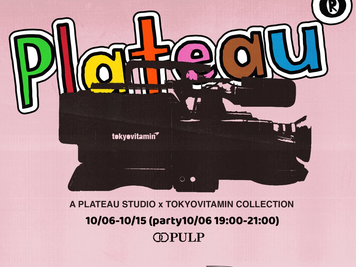 Plateau Studio x tokyovitamin】VTG DYE SWEAT SHIRT-